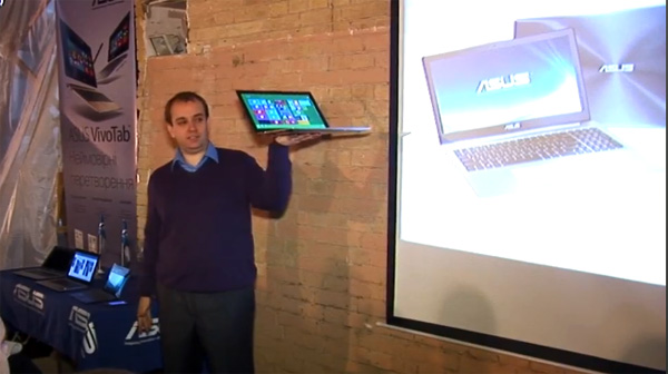 Технопарк: презентация ноутбуков и планшетов Asus на Windows 8