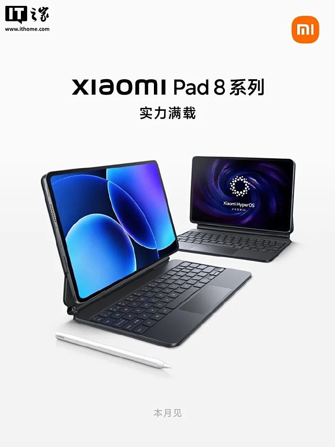 Xiaomi Pad 8 tablet