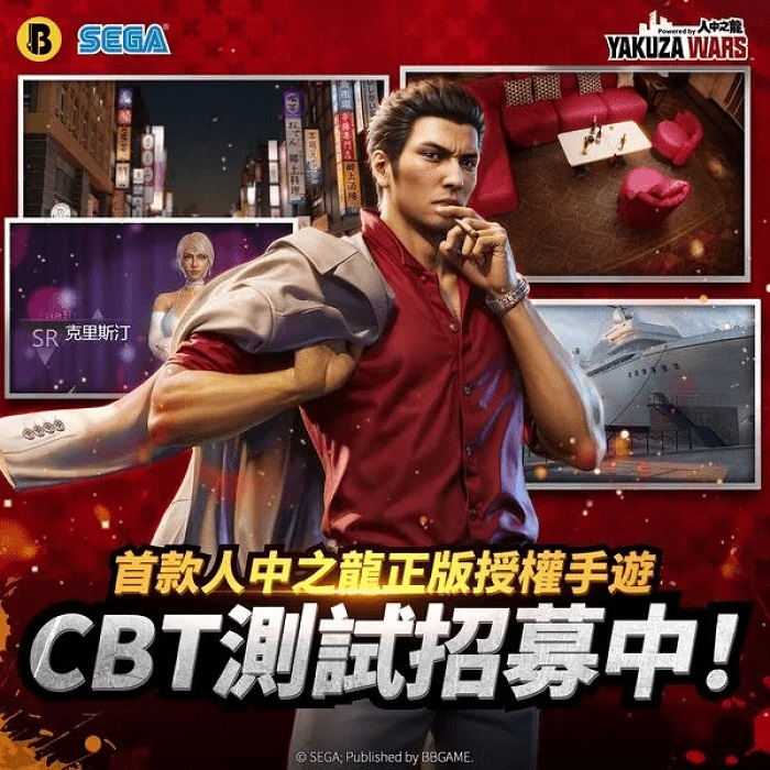 Le mystère de Yakuza Wars est résolu : des bannières publicitaires mettant en scène des personnages de la franchise Like a Dragon ont été trouvées en ligne.-2