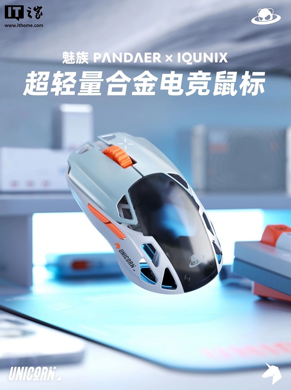 Стильная игровая мышь PANDAER