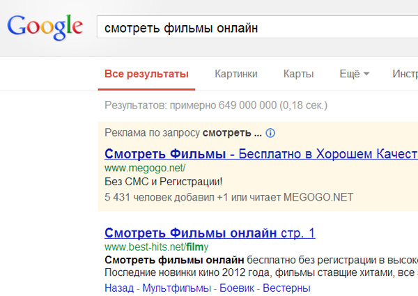 Google Украина Zeitgeist 2012: что искали украинцы в уходящем году