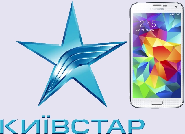В сети "Киевстар" зарегистрировано более 150 смартфонов Samsung Galaxy S5