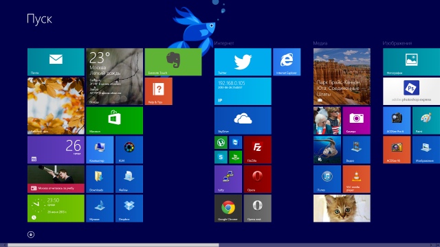 Microsoft выпустила обновленную операционную систему Windows 8.1