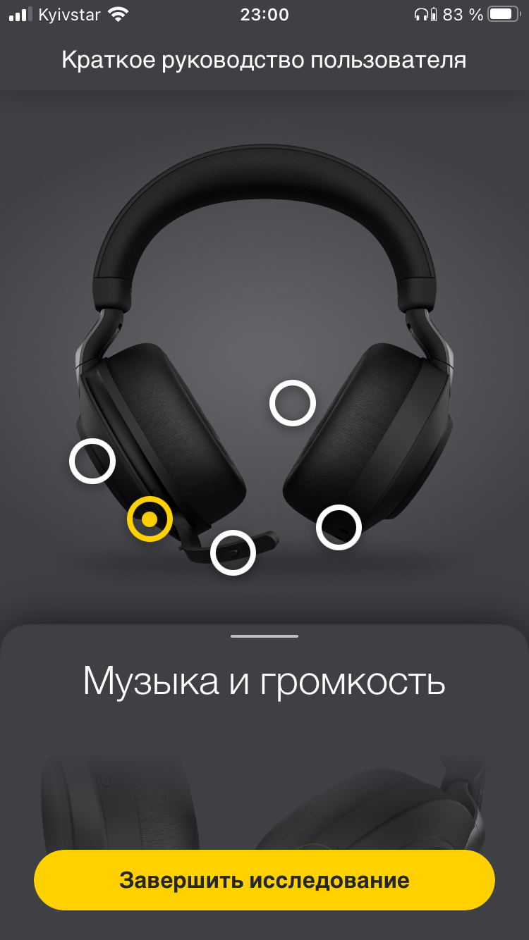 Обзор Jabra Evolve2 85: гарнитура для разговоров по делу-33