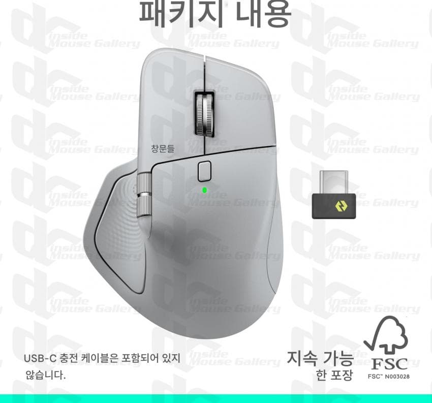 Рендер мыши Logitech MX Master 4