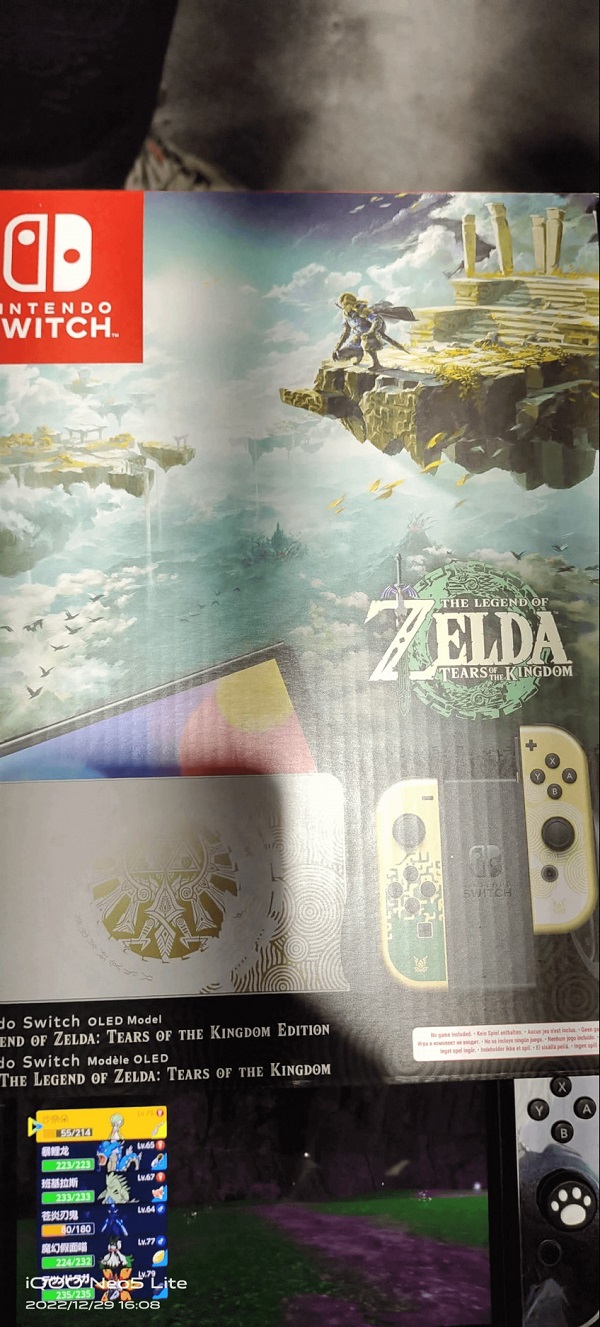 Se han filtrado en internet fotos de una Nintendo Switch OLED de edición limitada al estilo de The Legend of Zelda: Tears of the Kingdom-3