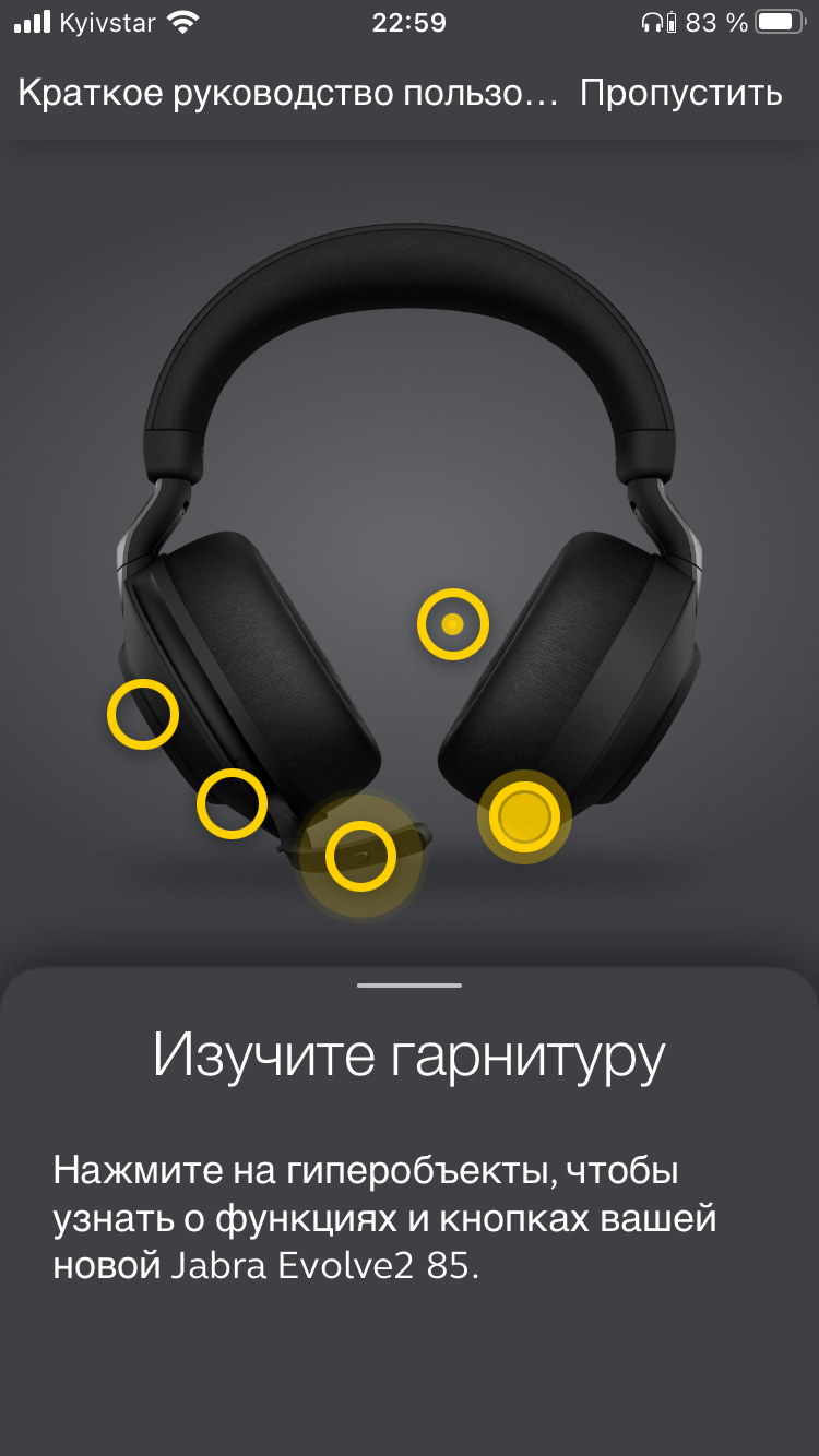 Обзор Jabra Evolve2 85: гарнитура для разговоров по делу-34