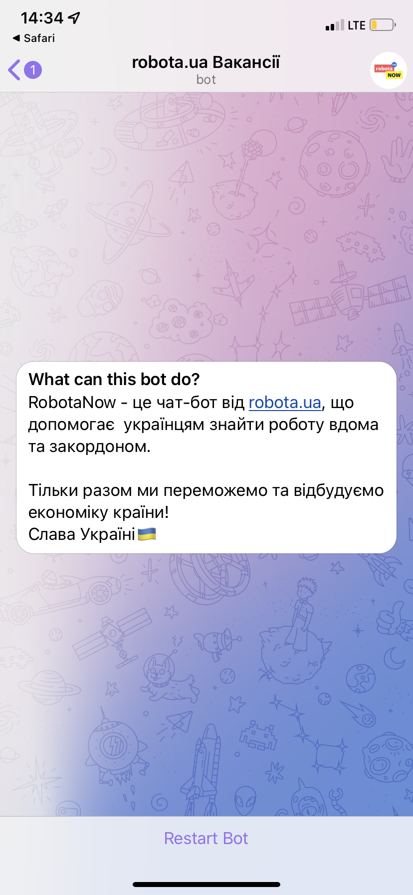 RobotaNow: Telegram-бот для поиска работы в Украине и за границей |  gagadget.com