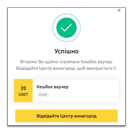 Отримати iPhone 14 Pro та 250 BUSD: АЛЛО проводить акцію з Binance, можливо це спонукає вас долучитися до світу криптовалют-2