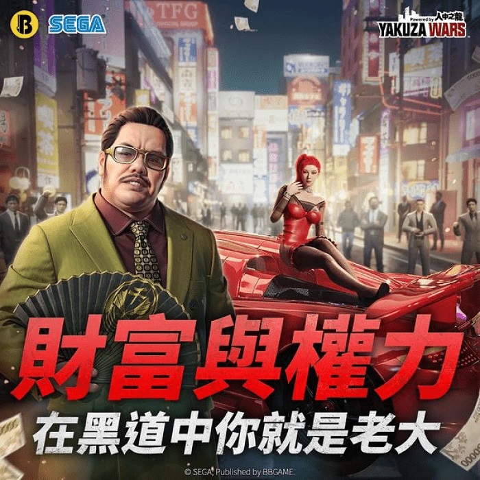 Le mystère de Yakuza Wars est résolu : des bannières publicitaires mettant en scène des personnages de la franchise Like a Dragon ont été trouvées en ligne.-3