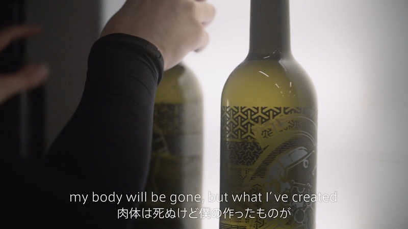 A view of Japanese sake