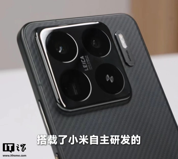 Xiaomi 15S Pro Rear Panel