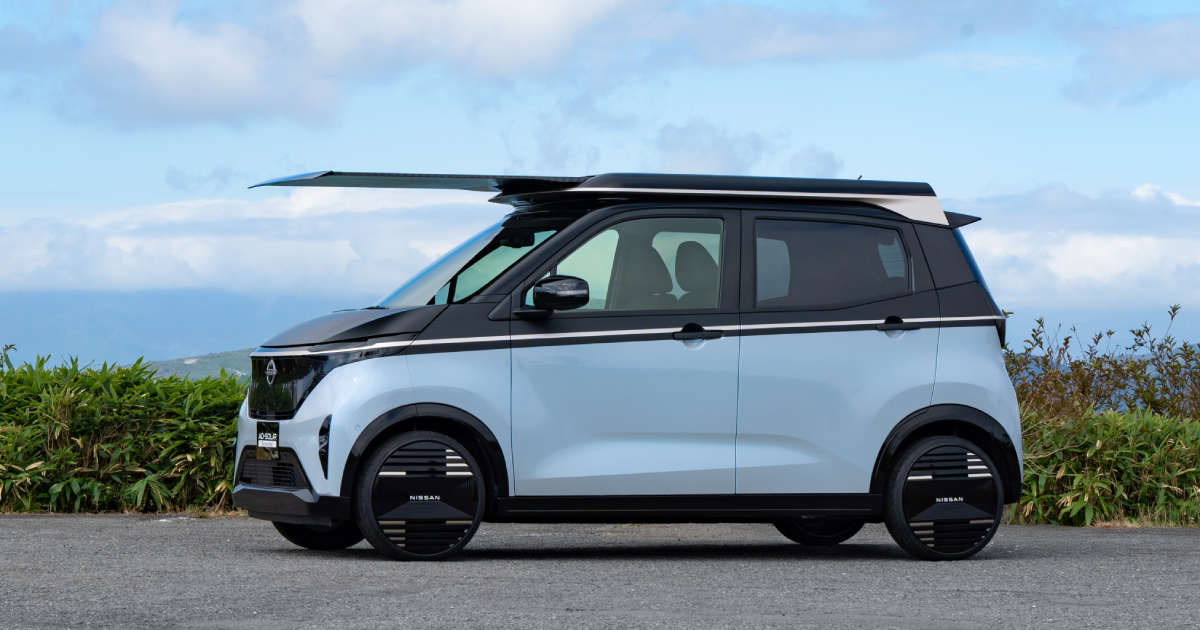 Nissan Ao-Solar Extender prototype