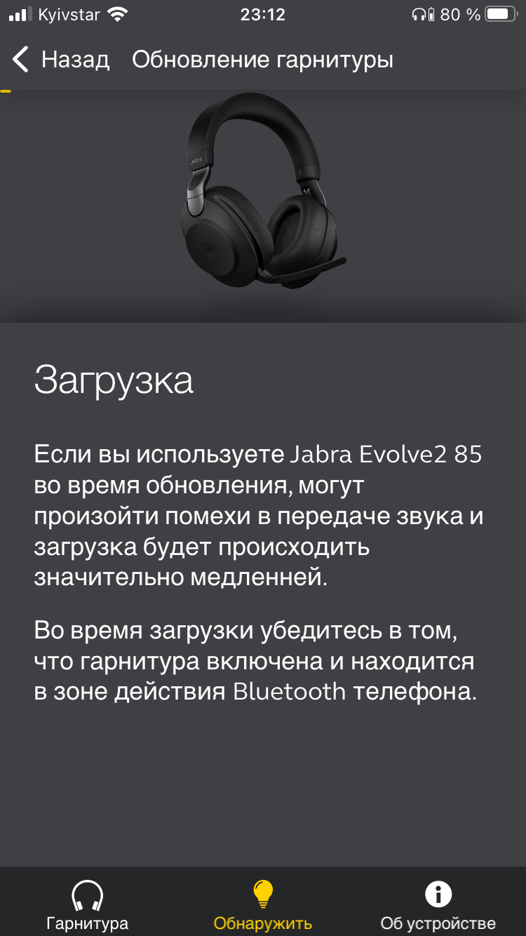 Обзор Jabra Evolve2 85: гарнитура для разговоров по делу-68