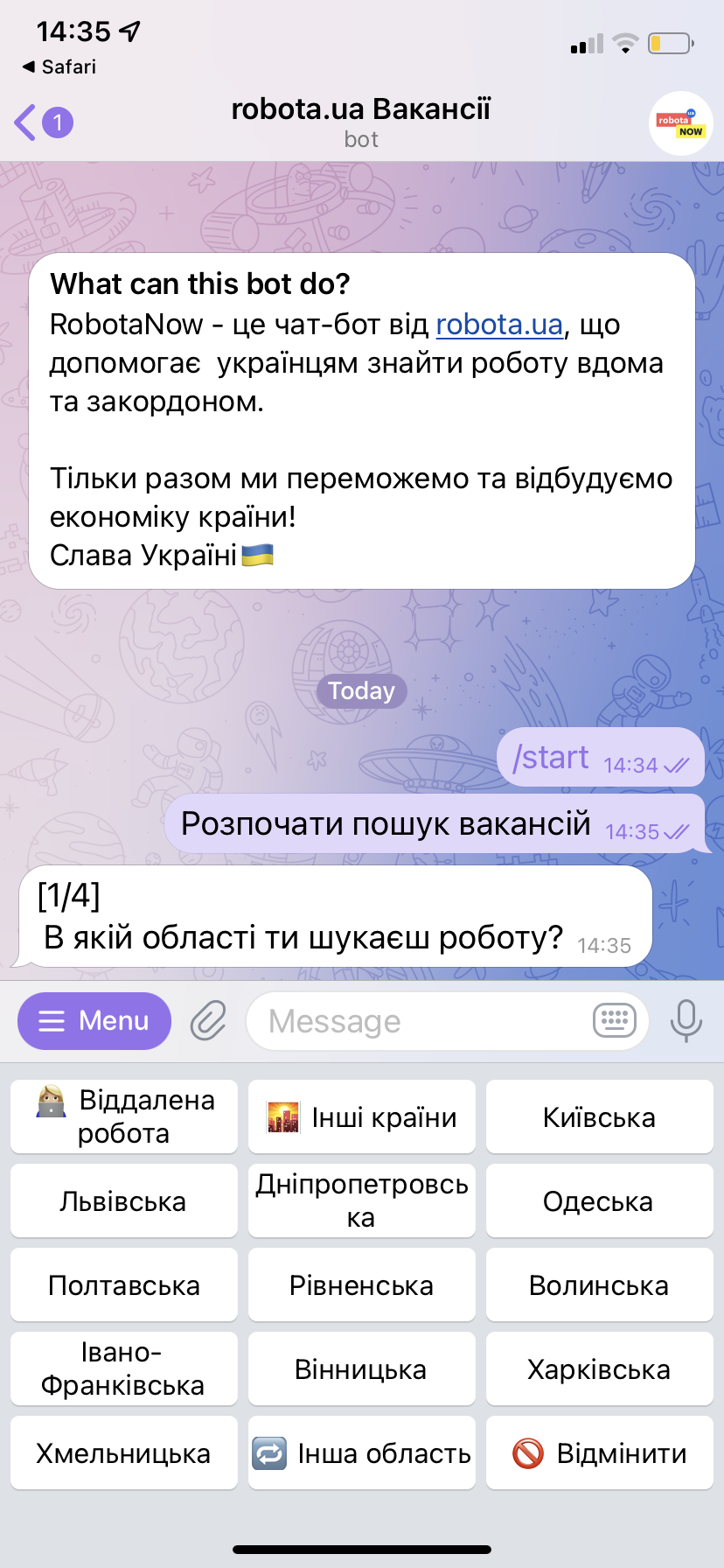 RobotaNow: Telegram-бот для поиска работы в Украине и за границей |  gagadget.com