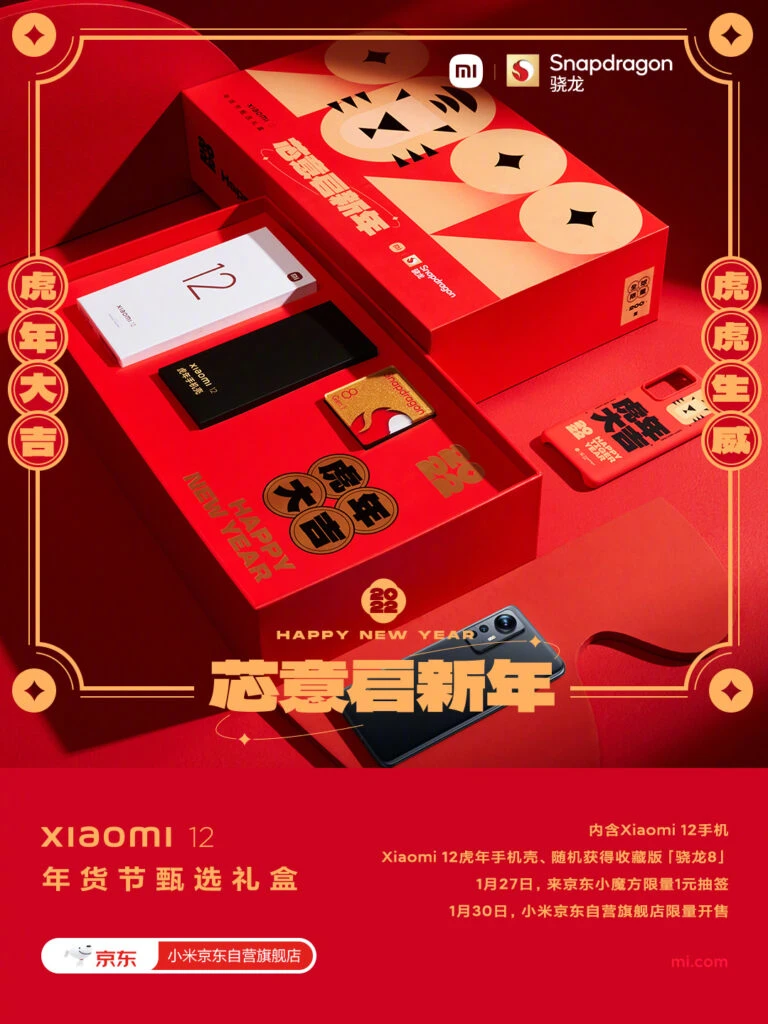 Leaked Xiaomi 12 live image brings excitement in spades thanks to