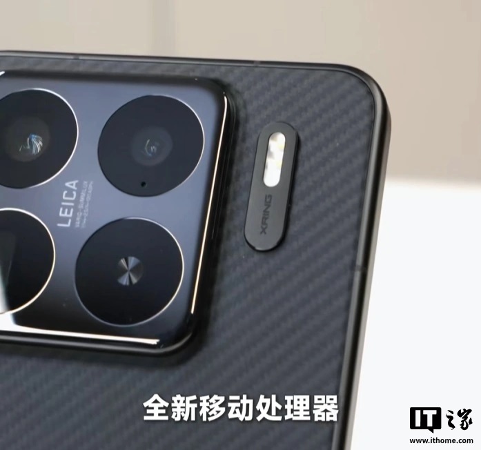 Xiaomi 15S Pro Camera Unit