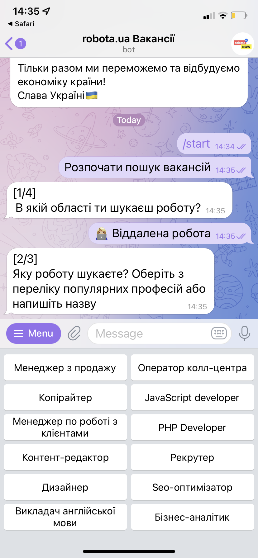 RobotaNow: Telegram-бот для поиска работы в Украине и за границей |  gagadget.com