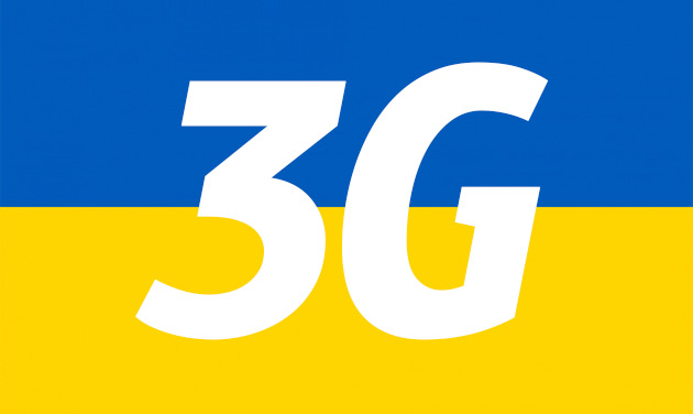НКРСИ утвердила условия тендера на получение лицензий 3G в Украине