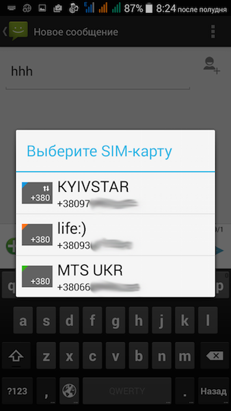 Главный калибр: опыт использования трех SIM-карт в Android-смартфоне-17