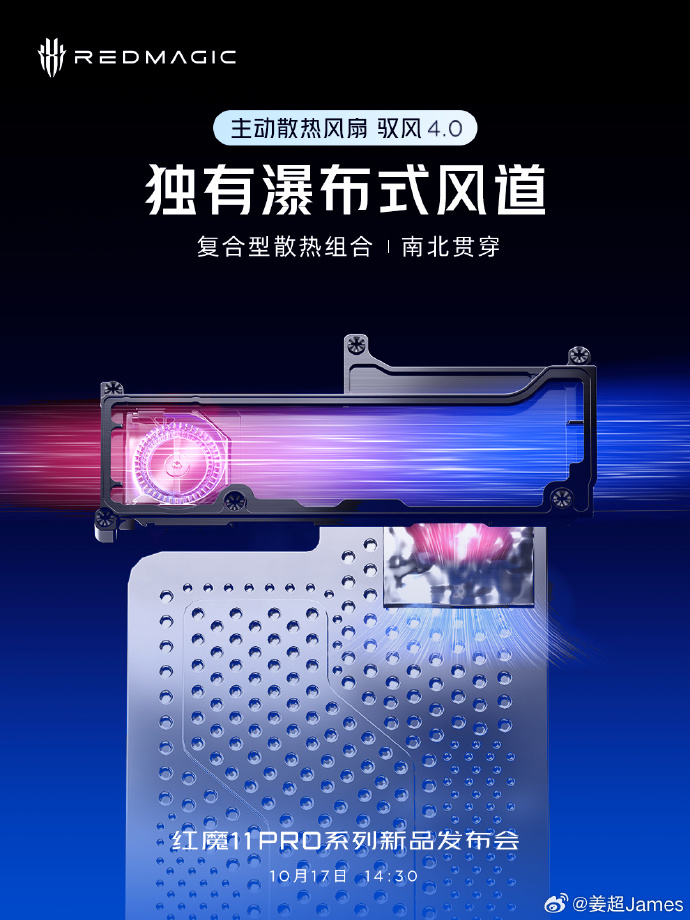 Red Magic 11 Pro front view