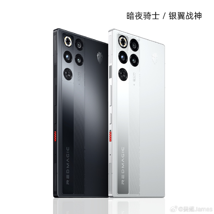 Red Magic 11 Pro cooling system