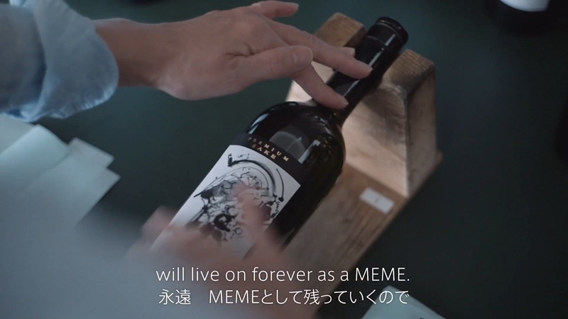 Kojima's logo on a bottle of sake.