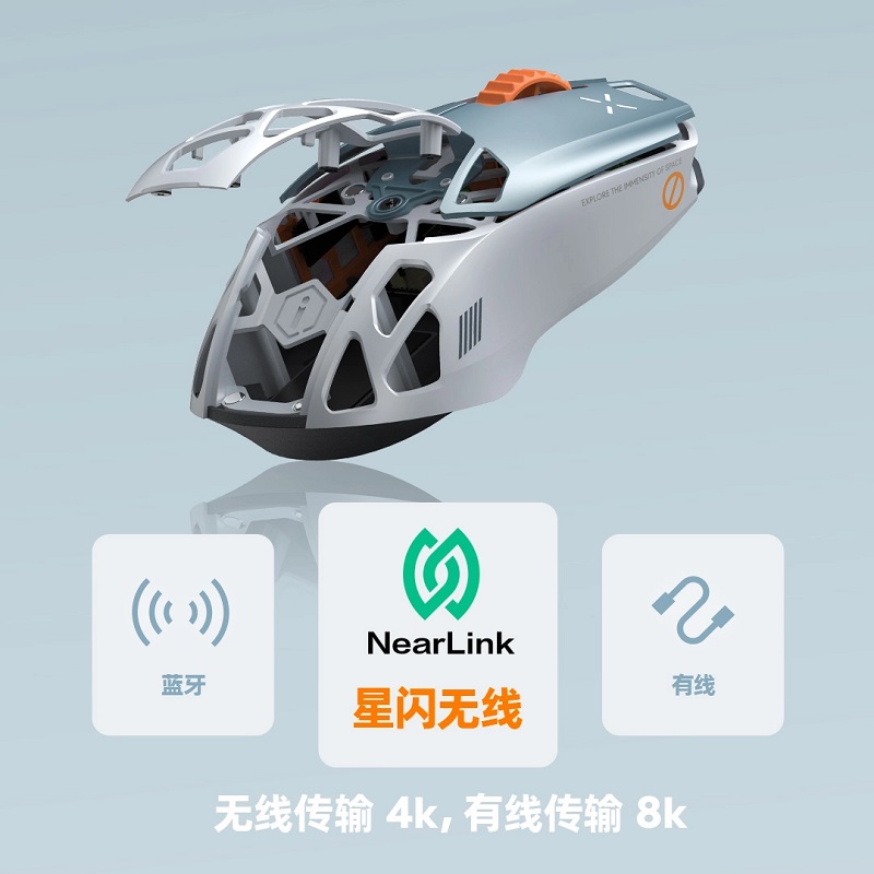 Корпус игровой мыши PANDAER