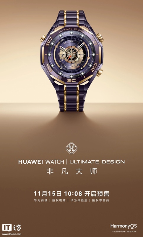 Зображення захищених годинників Huawei Watch Ultimate Design Master Purple Gold