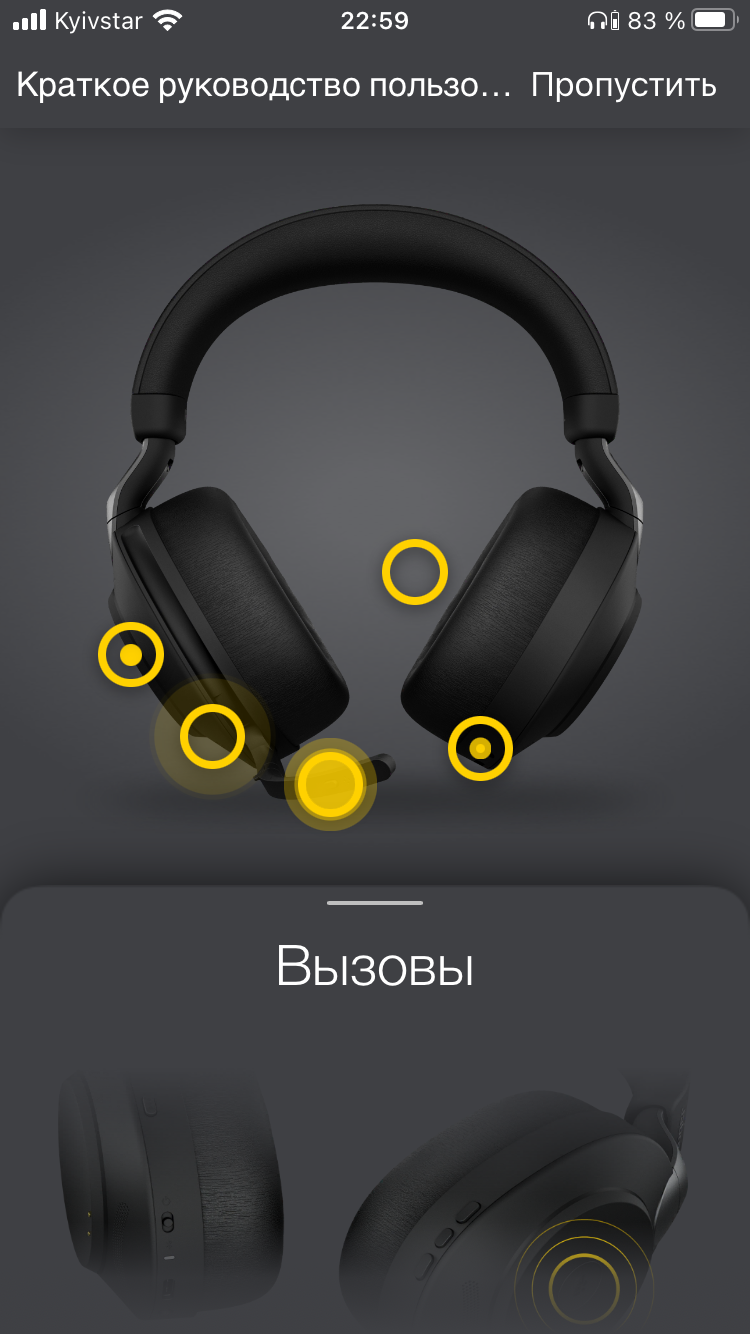 jabra direct for android
