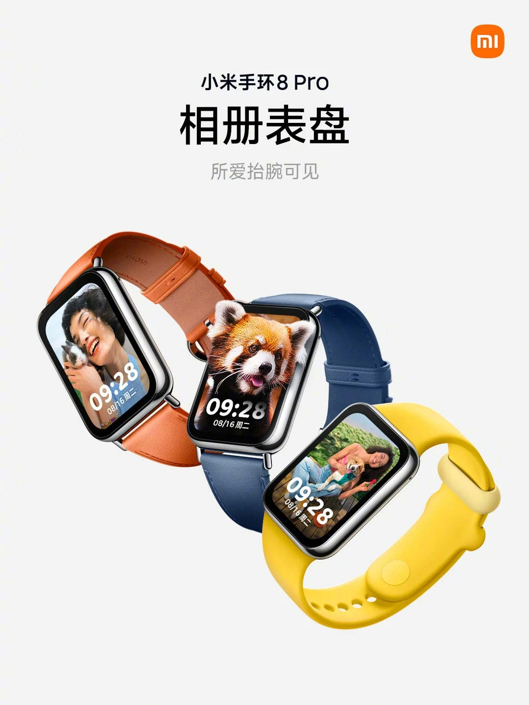 Xiaomi Band 8 Pro to be launched on August 14 with 1.74-inch 60Hz display,  new design, GPS