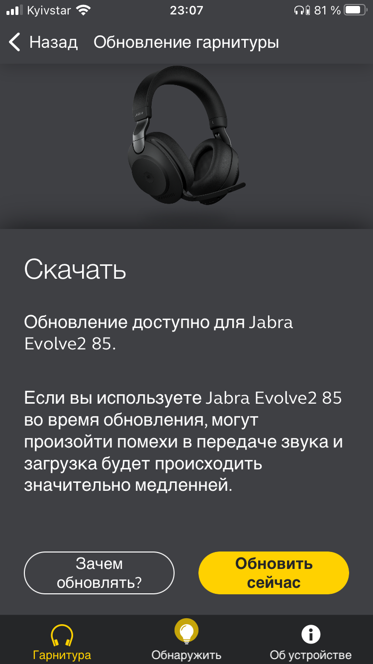 Обзор Jabra Evolve2 85: гарнитура для разговоров по делу-73