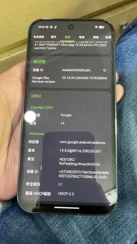 Показатели чипсета Google Pixel 10