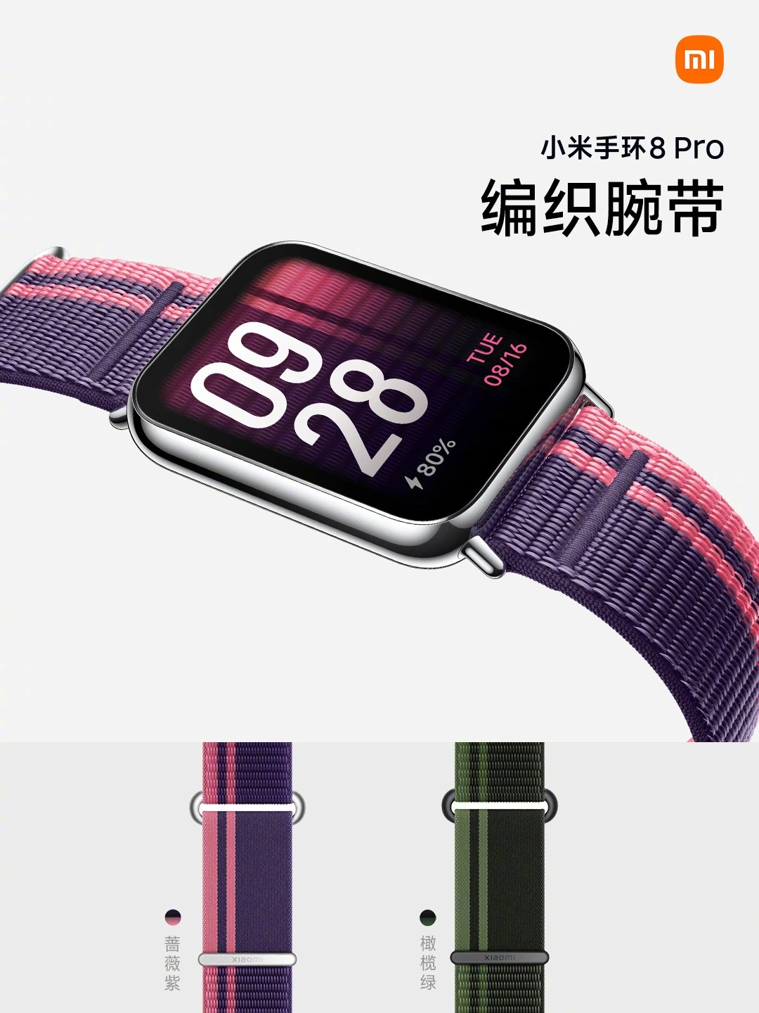 Xiaomi Band 8 Pro with 1.74″ AMOLED display, 150+ sport modes, GPS