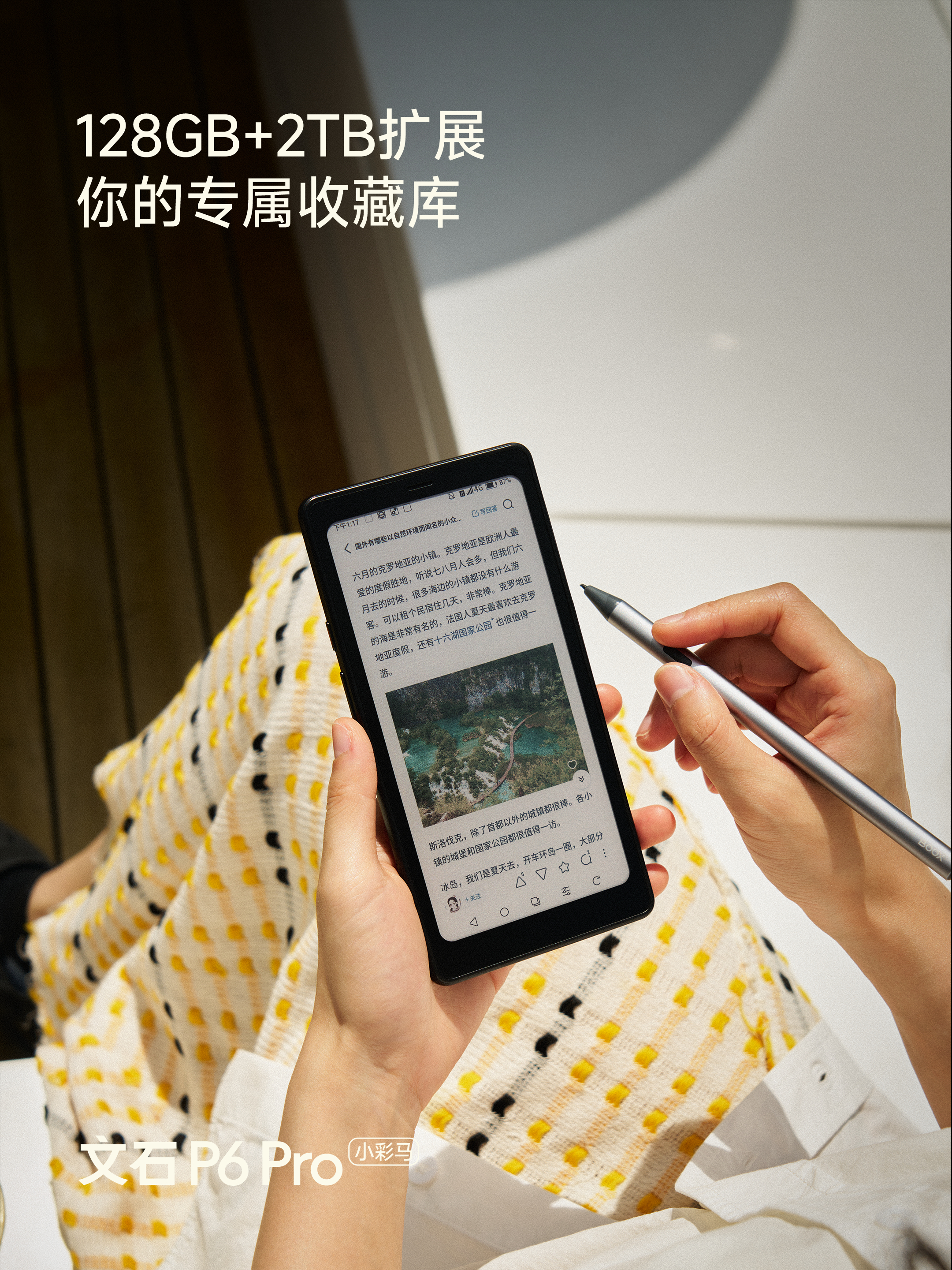 The BOOX P6 Pro e-book with color display