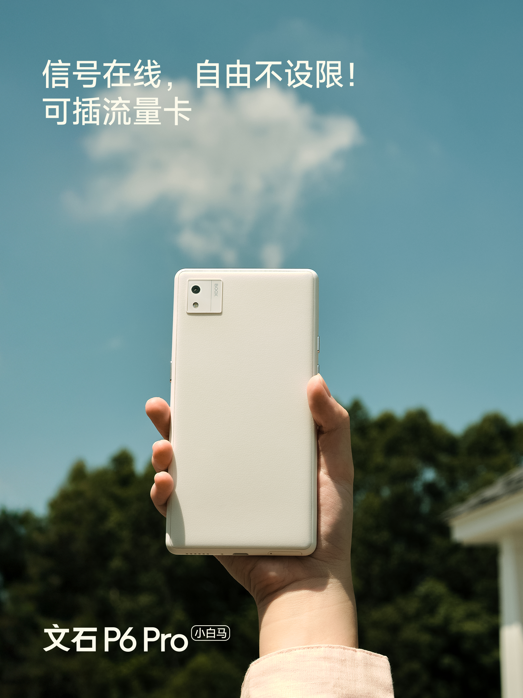 Color eInk display of the BOOX P6 Pro e-book