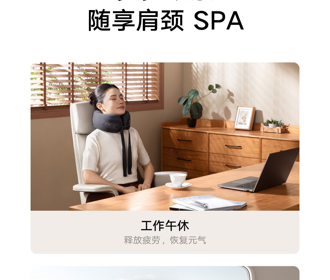 Деталі конструкції подушки-масажера