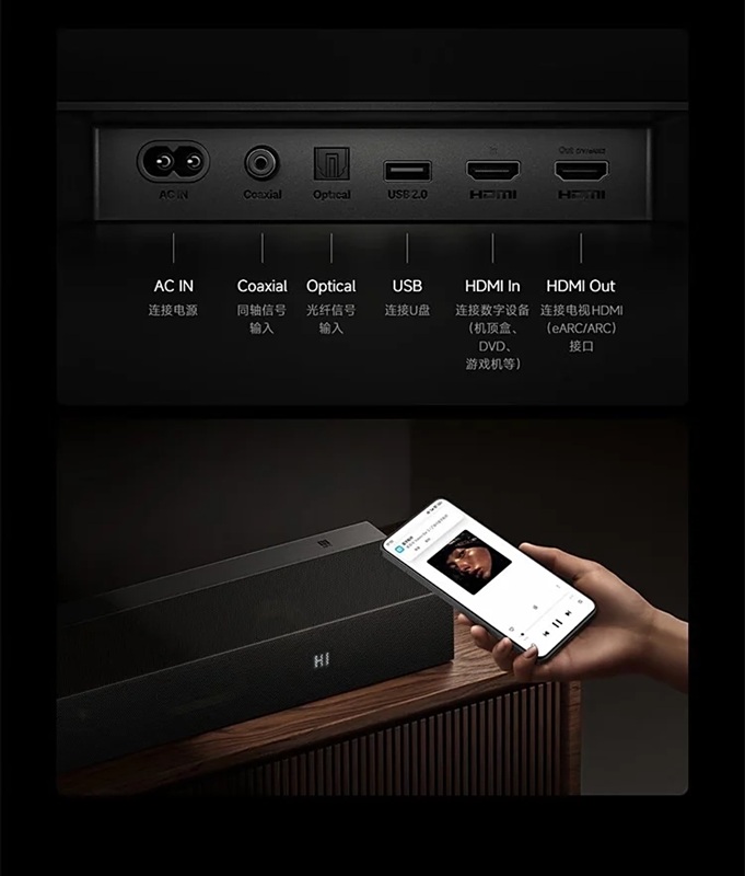 Xiaomi TV Audio 5.1.2 Soundbar