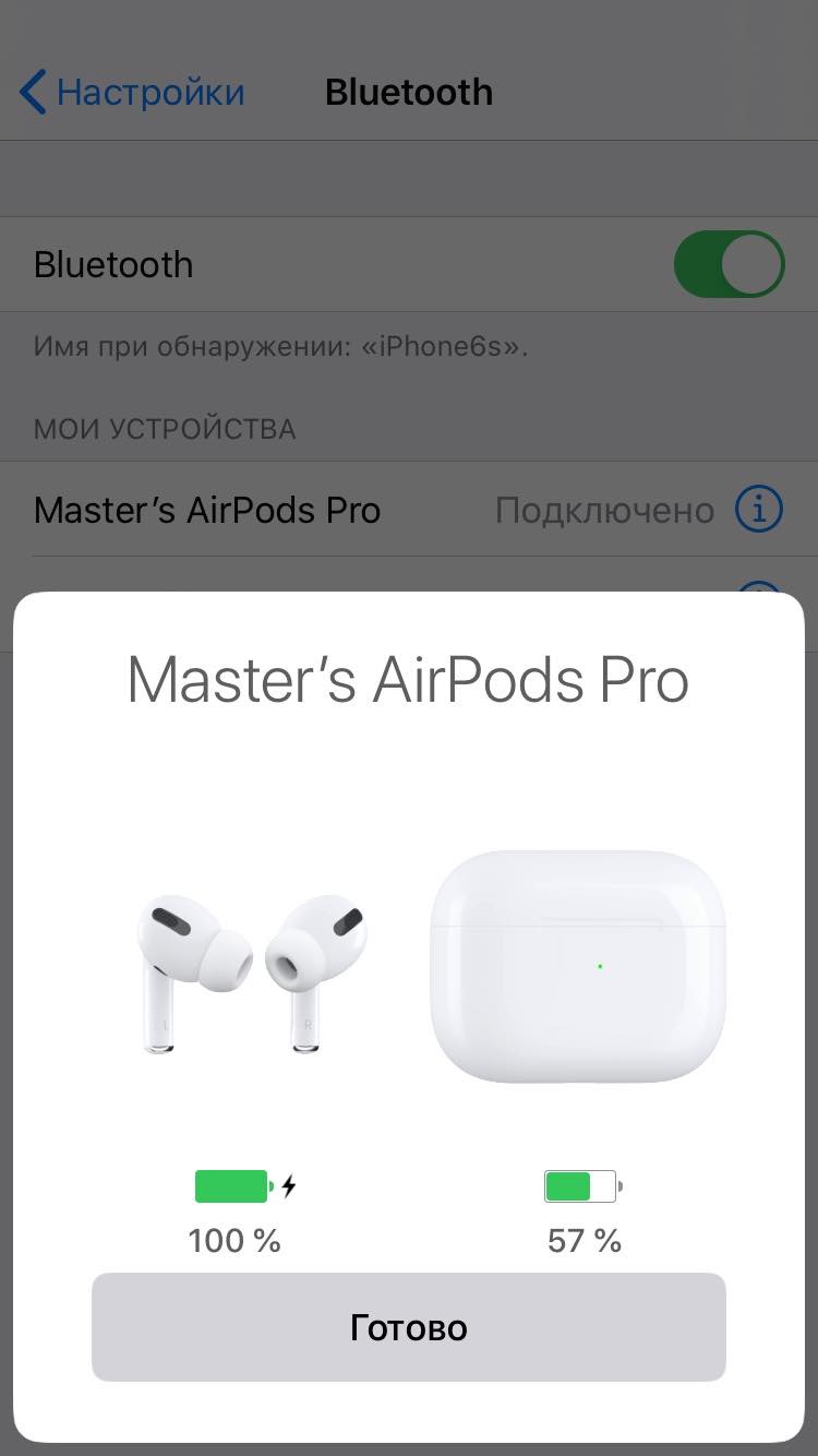 Обзор AirPods Pro: белое безмолвие-10