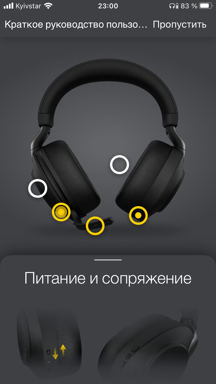 Обзор Jabra Evolve2 85: гарнитура для разговоров по делу-39