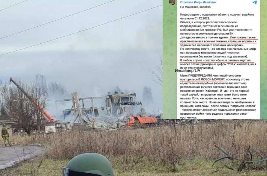 In der Silvesternacht haben die ukrainischen Streitkräfte Hunderte von russischen Soldaten mit einem einzigen Schlag ausgeschaltet. Die zerstörte Schule in Makiivka war ein weiteres Versagen der militärischen Führung des Besatzers-3
