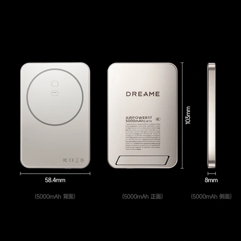 Dreame Air Power 17 power bank