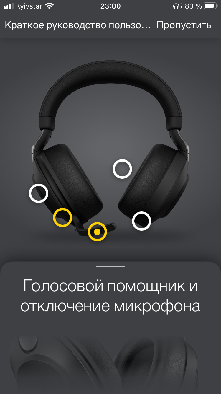 Обзор Jabra Evolve2 85: гарнитура для разговоров по делу-40