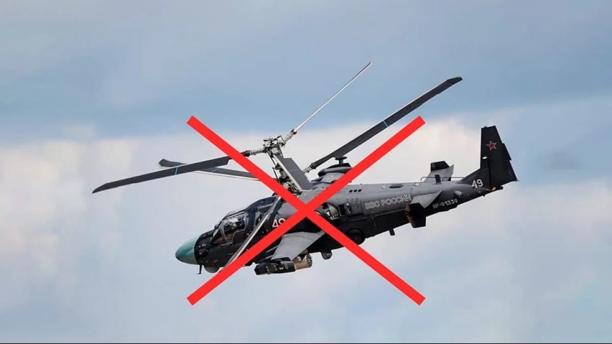 On the night of January 24, the Armed Forces of Ukraine destroyed three Russian KA-52 attack helicopters in just half an hour!