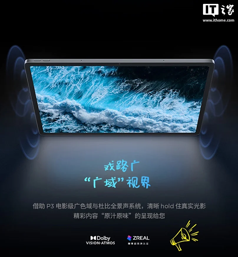 Планшет Lenovo Xiaoxin Pad Pro 12.7 (2-е поколение) с клавиатурой