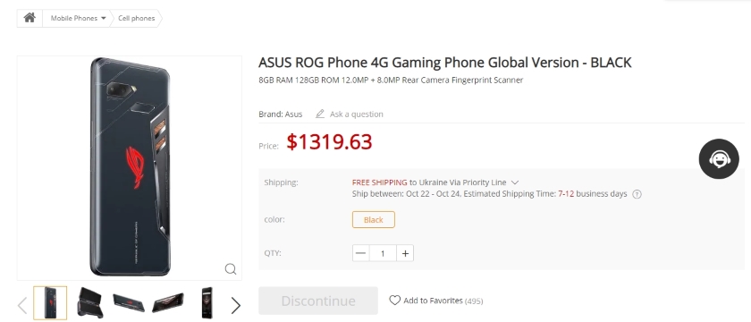 Asus-ROG-phone-ship-date.jpg