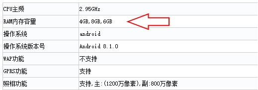 Asus-Rog-Phone-new-RAM-version.jpg