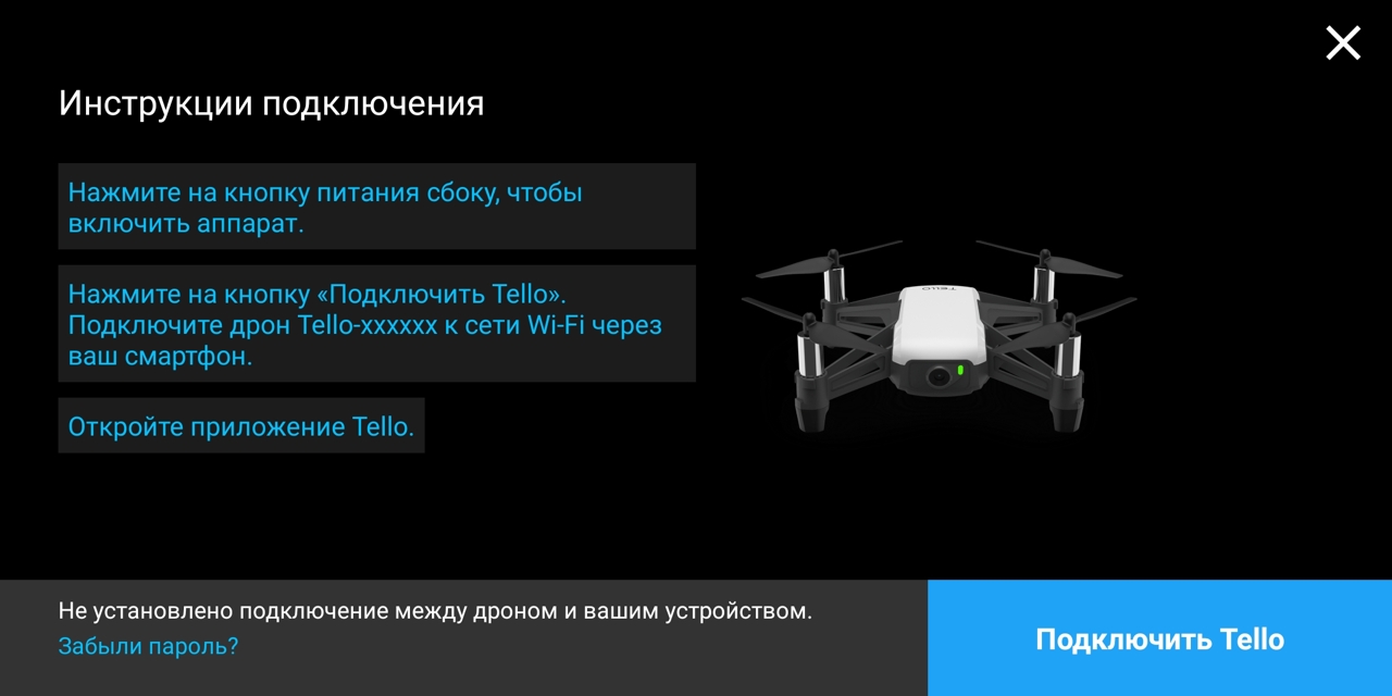 Огляд квадрокоптера Ryze Tello: кращий дрон для першої покупки-23