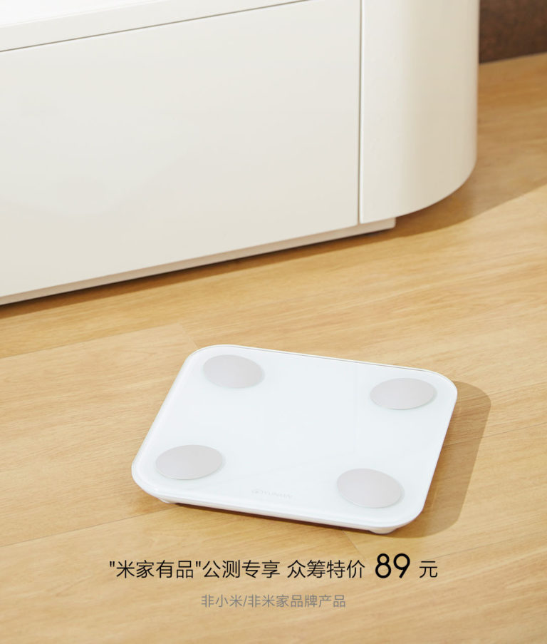 Good light-Mini 2 xiaomi--.jpg