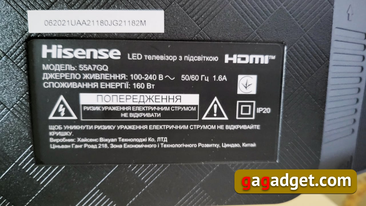 Выгодная покупка: обзор 55-дюймового телевизора Hisense 55A7GQ на квантовых точках-10